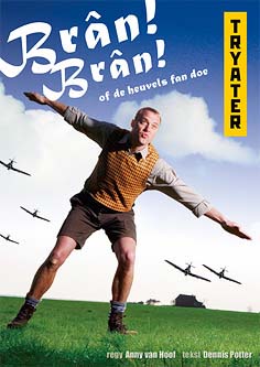 20080301branbran.jpg